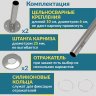 Карниз для ванной Угловой Г образный 135х85 Усиленный 25 мм MrKARNIZ фото 6